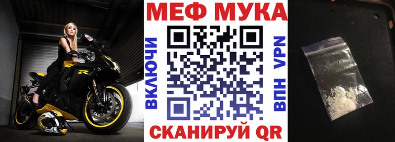 Названия наркотиков Белая Холуница Кетамин  Мефедрон  Конопля 