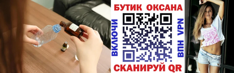 Бутират оксибутират  где найти   Белая Холуница 