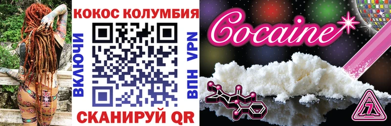 дарнет шоп Белая Холуница Кокаин Боливия