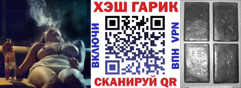как найти закладки  Белая Холуница  ГАШ гашик 