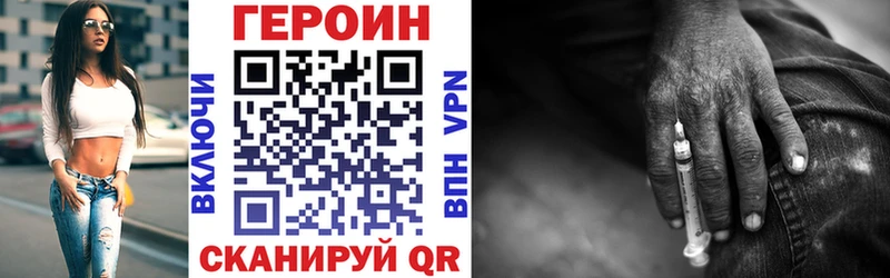 где купить наркоту  Белая Холуница  Героин белый 