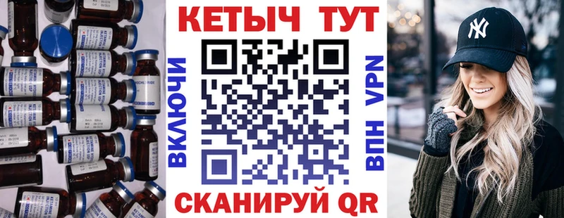 кракен маркетплейс  Белая Холуница  КЕТАМИН ketamine 