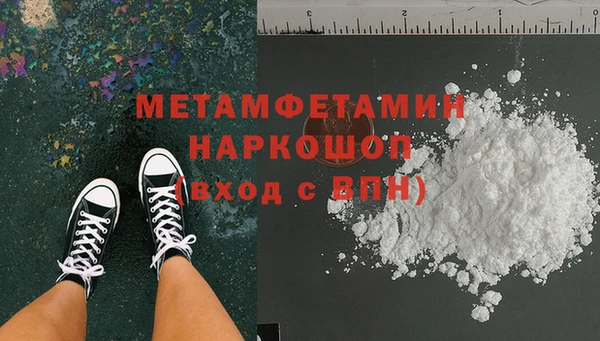 метадон Баксан
