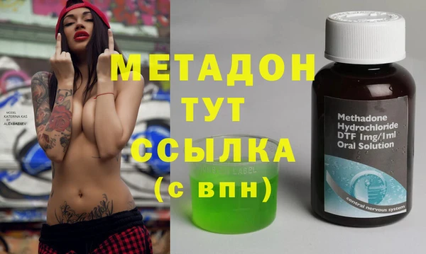 первитин Балахна