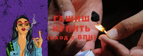 первитин Балахна