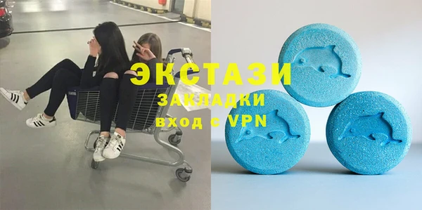 первитин Балахна