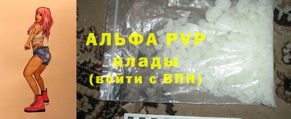 герыч Балабаново