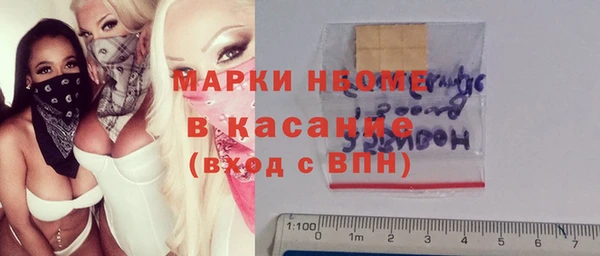 первитин Балахна