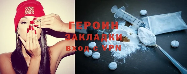 метадон Баксан