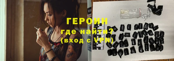 герыч Балабаново