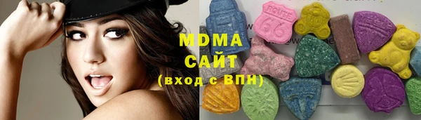герыч Балабаново