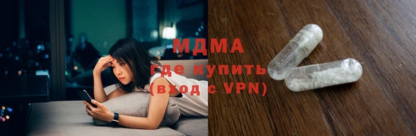 первитин Балахна