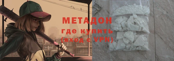 герыч Балабаново