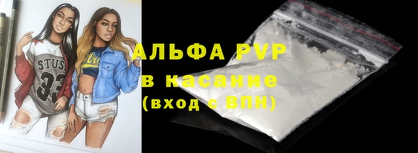 первитин Балахна