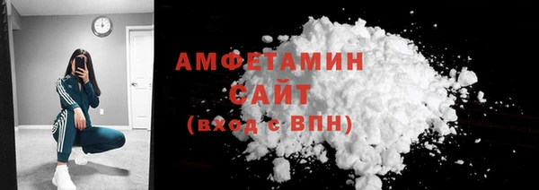 дмт Слюдянка