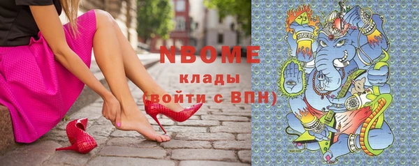 первитин Балахна