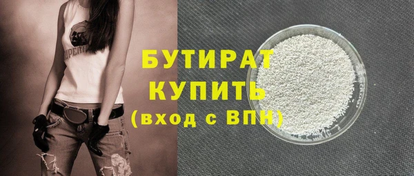 герыч Балабаново