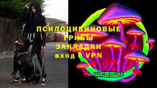 герыч Балабаново