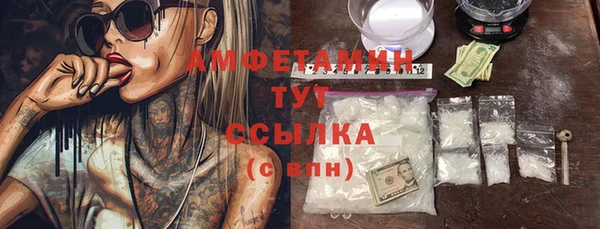первитин Балахна