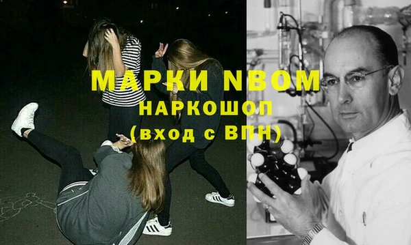 первитин Балахна