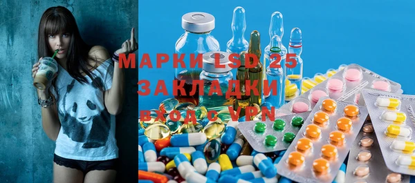 герыч Балабаново