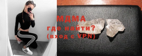 COCAINE Снежинск