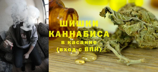 первитин Балахна