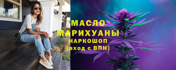 первитин Балахна