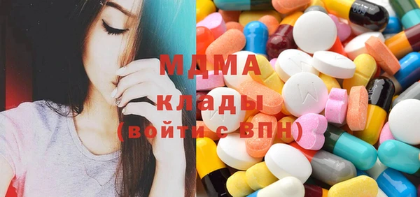 герыч Балабаново