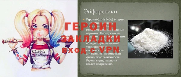 метадон Баксан