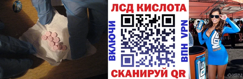 это официальный сайт  как найти   Белая Холуница  ЛСД экстази кислота 