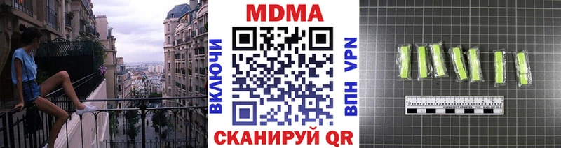 дарнет шоп  Белая Холуница  MDMA crystal 