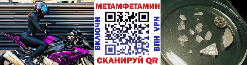 Метамфетамин Декстрометамфетамин 99.9% Белая Холуница