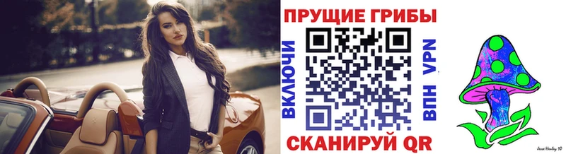 Псилоцибиновые грибы MAGIC MUSHROOMS  дарнет шоп  Белая Холуница 